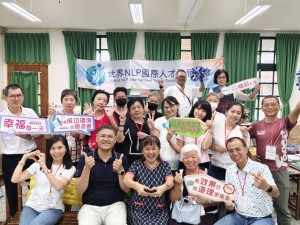 【活動資訊】251018 宜蘭場NLP腦身心平衡魔法術活動，圓滿成功