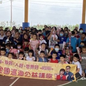 【活動資訊】5/12 載興國小-母親節活動花絮