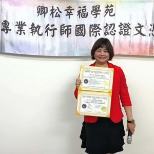 【學員NLP課程心得分享】美國NLP專業執行師認證班 永達保經協理 黃馨慧小姐