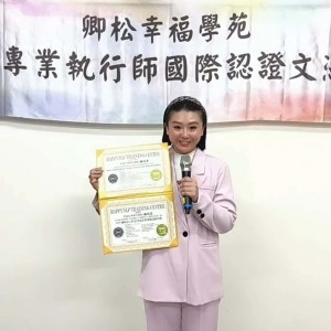 【學員NLP課程心得分享】美國NLP專業執行師認證班 美容師 鮑彣柔小姐