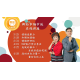 新加坡課程:和解壞情緒(90分鐘) 新加坡課程:和解壞情緒(90分鐘)